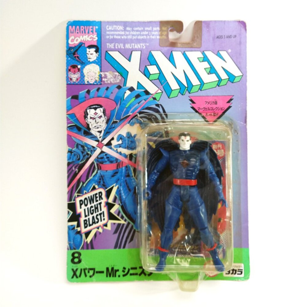 [1994] Vintage X-Men Marvel Takara Toybiz Mr. Sinister Toy Figure Sealed Japan